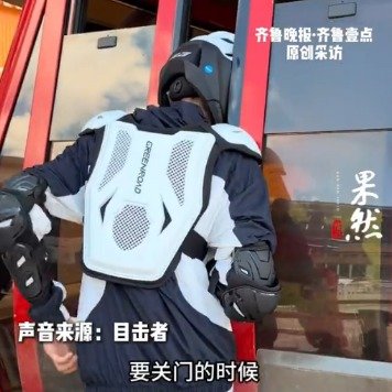 景区回应男子抢上缆车脑袋被门夹