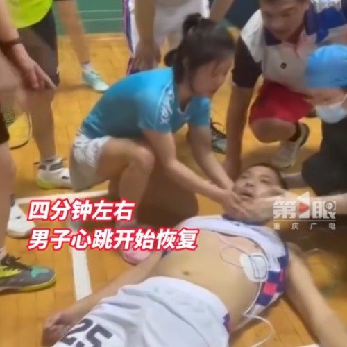 男子打篮球心脏骤停众人紧急接力救援