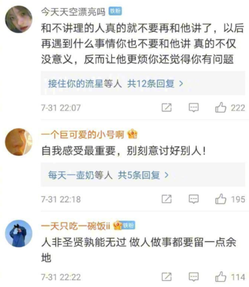 关于人际关系网友总结出来的一些真理