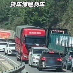 小车逆行超车对向大货紧急刹车