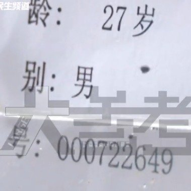 27岁小伙经常熬夜突发耳聋