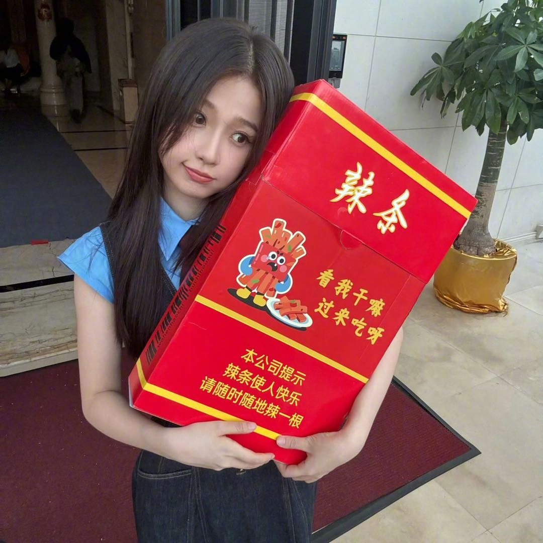 虞书欣说小林老师准备倒数啦