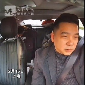 上海消防员在外出时接到命令火速出警