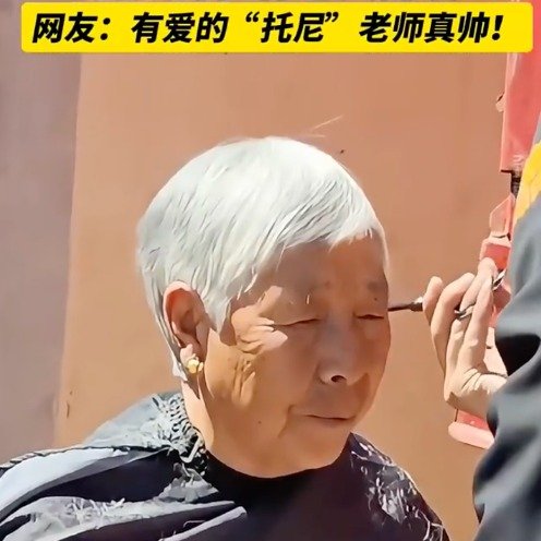 内蒙古小伙免费为乡村老人剪发