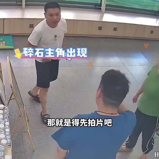 男子突发结石痛却误入宠物医院