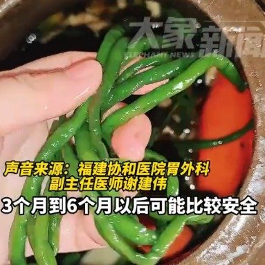 咸菜腌制时间越短亚硝酸盐含量越高