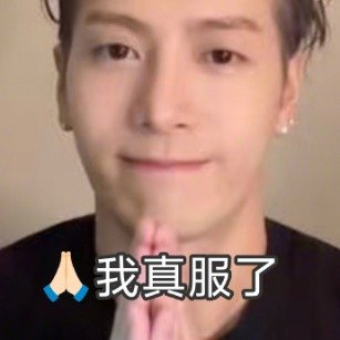 王嘉尔爱国名场面加一