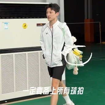 怎样装成一个羽毛球高手