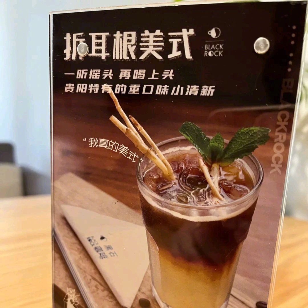 贵州咖啡还是太全面了