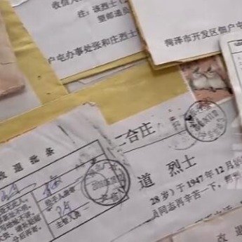 一封信被寄22次只为帮烈士找亲人