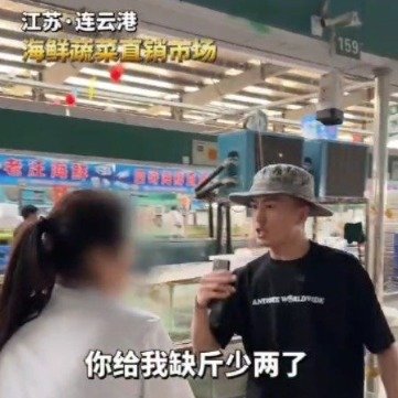 遇到鬼秤你能辨别出来吗