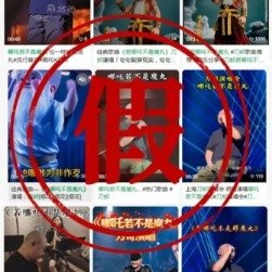 经纪人回应刀郎演唱哪吒新歌