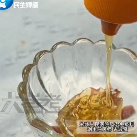 男子喝蜂蜜水减肥9天后脚痛难行