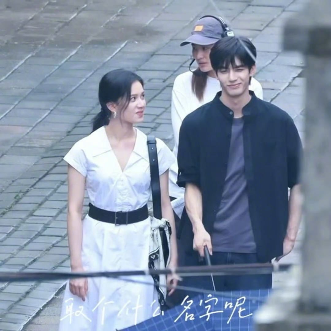 宋威龙张婧仪伞落下的那一秒
