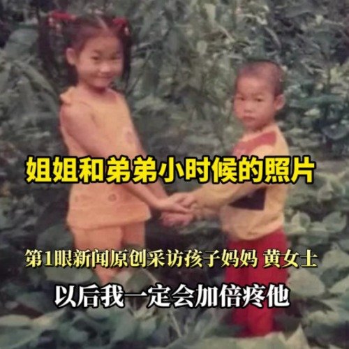 姐姐孩子患病28岁弟弟割肝救外甥