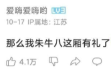 据说把姓氏拆开可以得到一个惊艳的名字