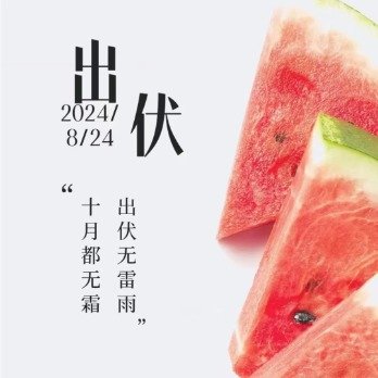 重庆的秋老虎比往年凶太多了