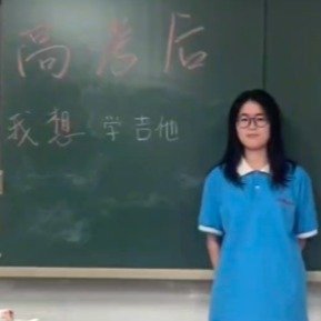 高考后的50个心愿