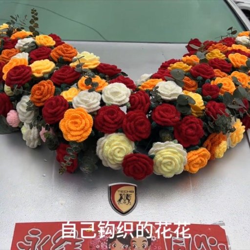 新娘用6个月亲手钩织200朵花做婚车花