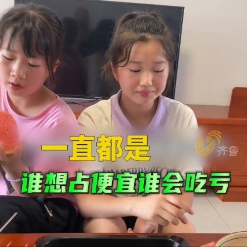 安徽男子用2块西瓜教女儿人生哲理