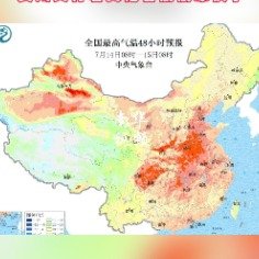 全国多地未来一周将陷入烧烤模式