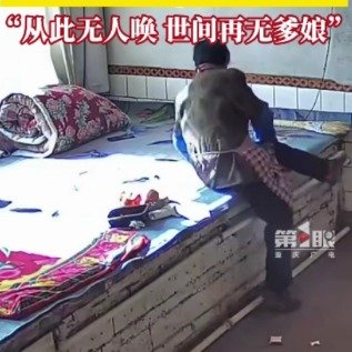 父母相隔73天离世儿子独自在家泪崩