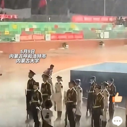 一高校学生冒雨升国旗高唱国歌