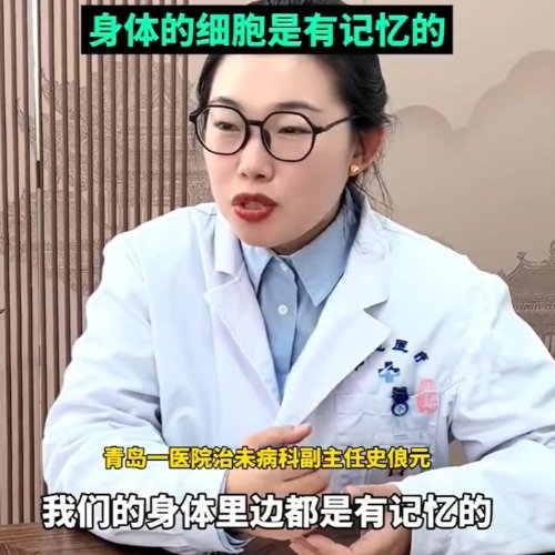 女中医称失恋的人真的会感到心痛