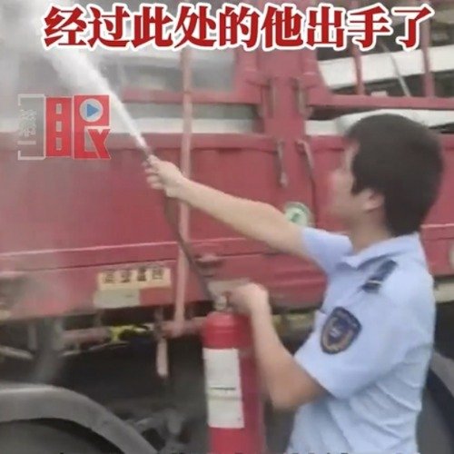 货车突然起火路过的公交司机出手了