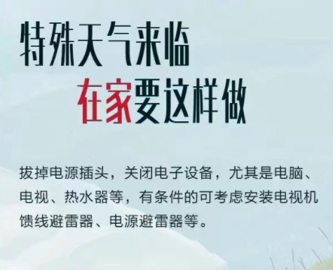 北京市气象台发布大风黄色预警
