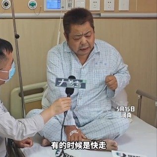 男子为捐肾救子一个月减重26斤
