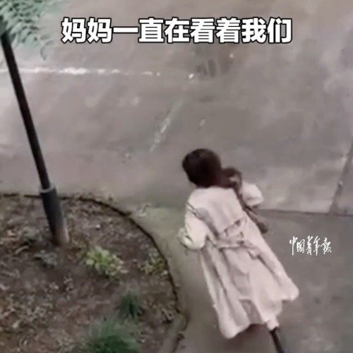 原来妈妈眼里孩子是这样走远的
