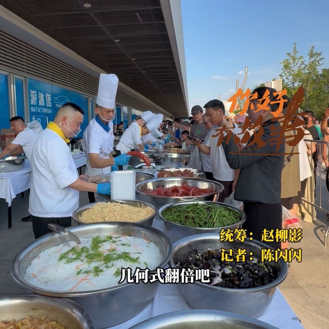 五星级饭店摆摊一天卖了3万块