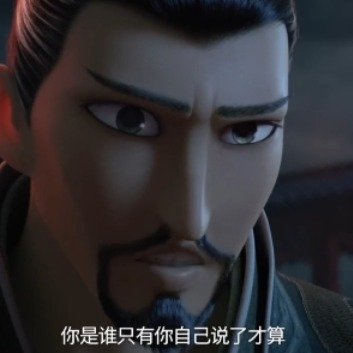 哪吒爸爸李靖原型是陕西历史名人